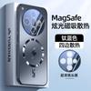 Suitable for OPPOreno11 Mobile Phone Case New Lightning Magnetic Anti-drop Protective Cover High Definition Ultra-thin Matte Heat Dissipation