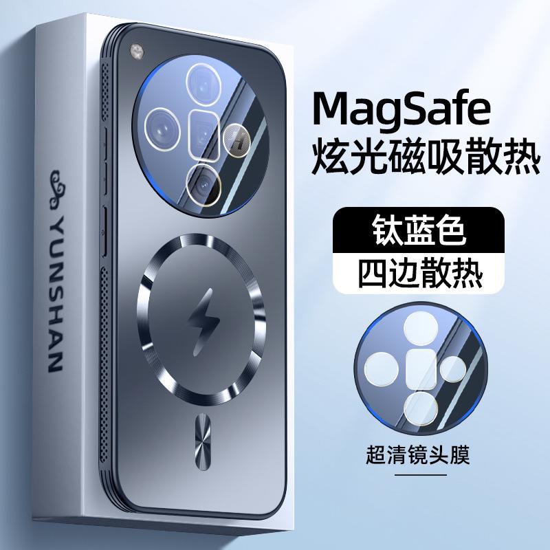 Suitable for OPPOreno11 Mobile Phone Case New Lightning Magnetic Anti-drop Protective Cover High Definition Ultra-thin Matte Heat Dissipation