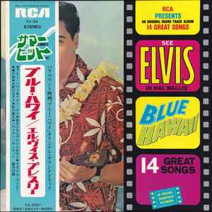 

LP Record ELVIS PRESLEY - Blue Hawaii SX64 RCA 1971 Japan Rock
