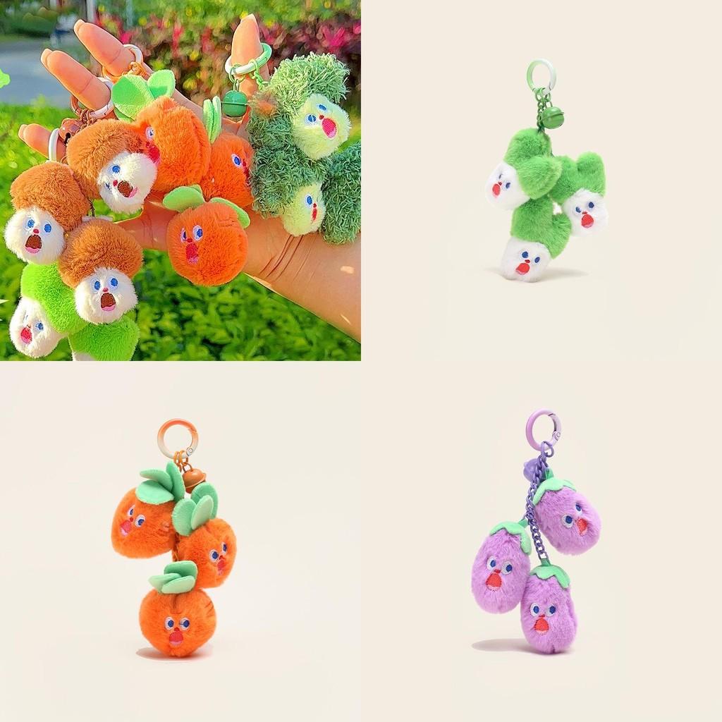 Scallions Jinnew Carrots Cartoon Vegetables Overlapping Plush Dolls Keychains