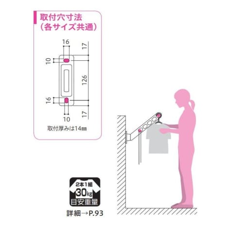 Kawaguchi Giken Hosclean HD-35-DB Dark Bronze Clothes Drying Rack for Waist Walls, 350mm (1 piece)