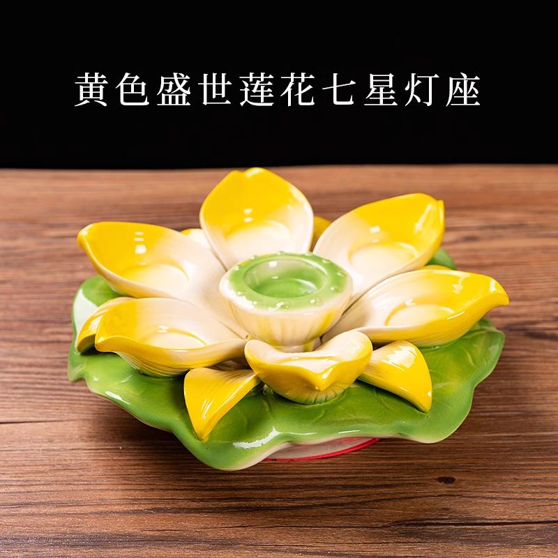 1PCS Ceramic Lotus Candlestick Household Buddha Seven Star Butter Lamp Holder Buddha Utensils