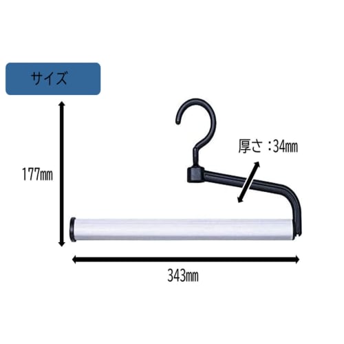 Sawafuji E-SENSE Slacks Hanger EX, 1-Tier, Black, 343mm Wide, Made in Japan, Closet-Friendly, Hangs Trousers, Jeans, Extra-Thick Bar, Prevents Creases