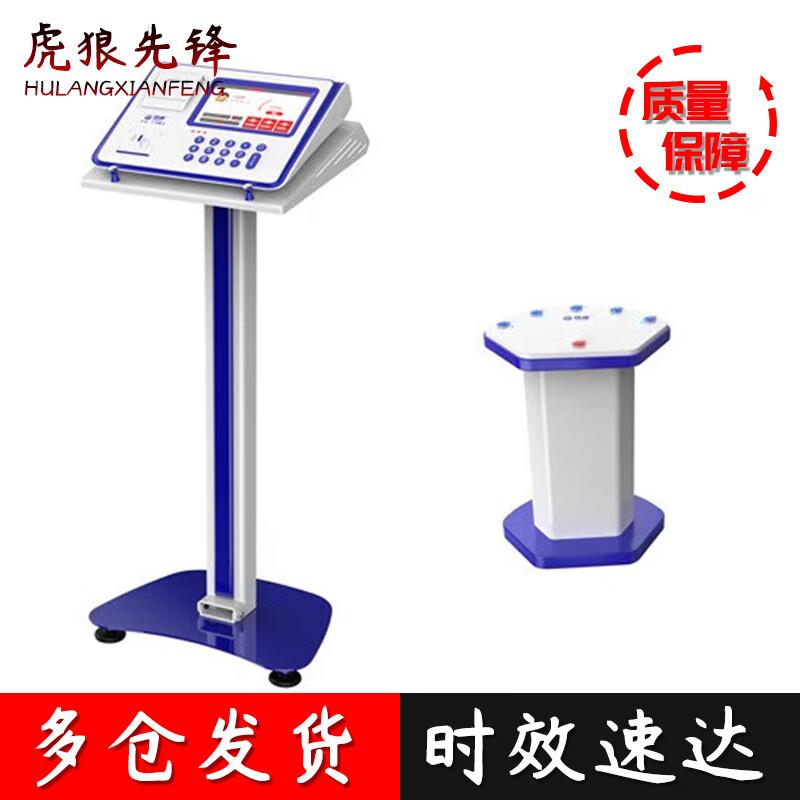 Reaction Time Tester