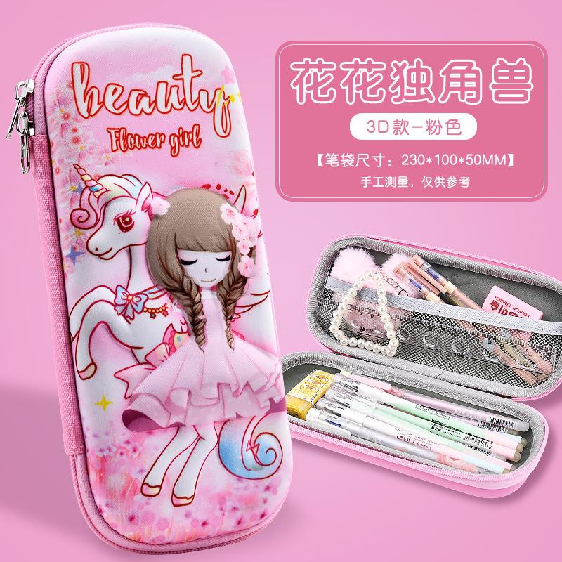 New stationery box for primary school students, cartoon pencil case, three-dimensional pencil case, anti-drop Korean version
