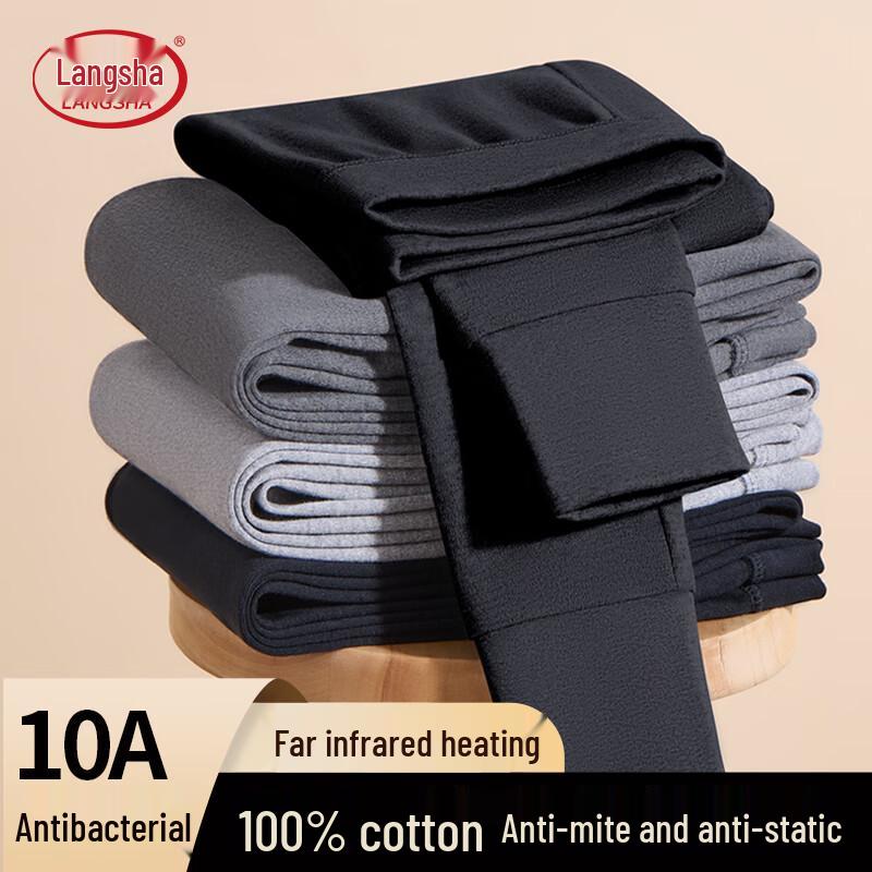 

Langsheng Унисекс Термобелье из чистого хлопка с антибактериальным эффектом 3XL