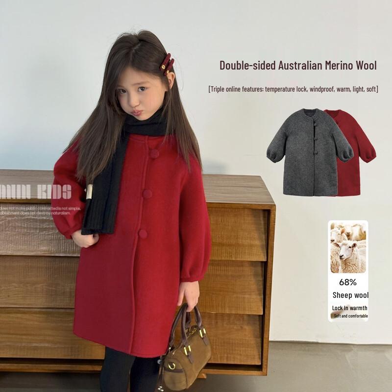 Girls  Chinese Style Wool Blend Long Coat 160