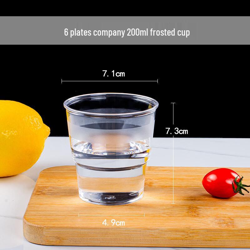 Lantuan Thickened Disposable Aviation Cups