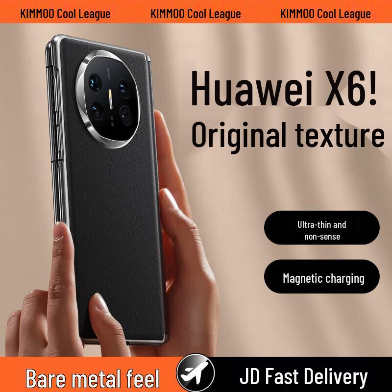 KUMO Magnetic Hinge Genuine Leather Folding Phone Case