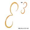 Shimano Tail Rubber Tie Engetsu Strong Curly 002 Orange Gold 135mm