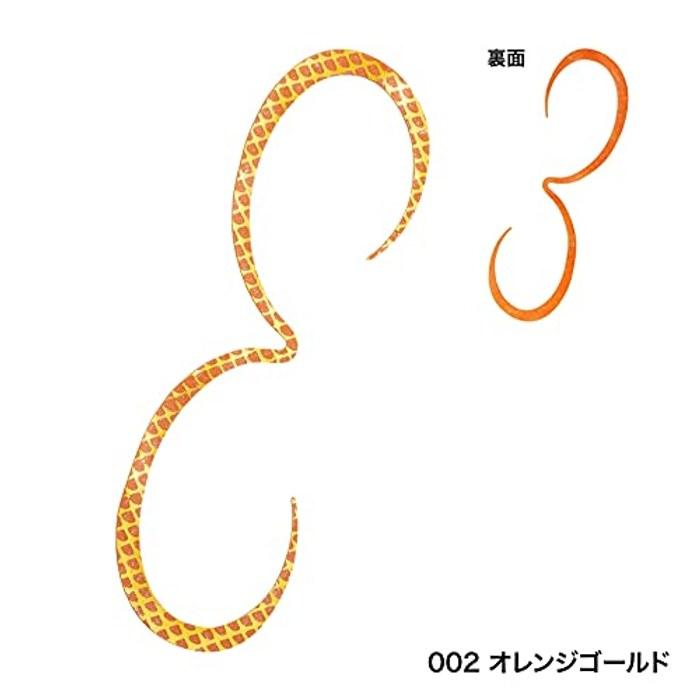 Shimano Tail Rubber Tie Engetsu Strong Curly 002 Orange Gold 135mm