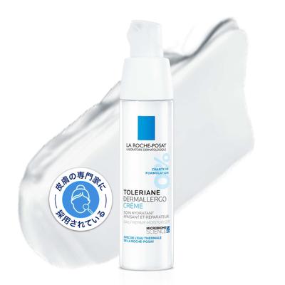La Roche-Posay Toleriane Derma Allergo Moisturizing Cream for Sensitive and Dry Skin, Moisturizing Squalane Derma Cosmetics