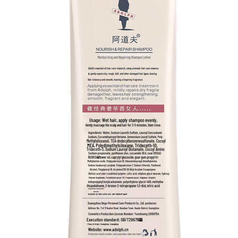 Adolph Essential Oil Shampoo