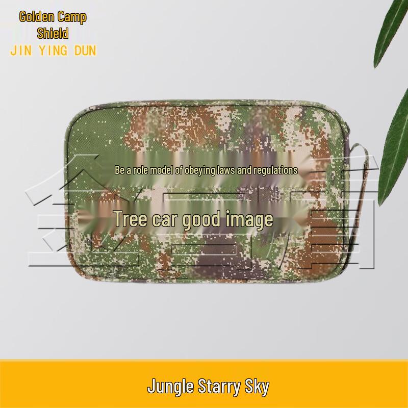 Jinyingdun Camouflage Car Document Bag