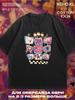 Deltarune T-Shirt Tenna
