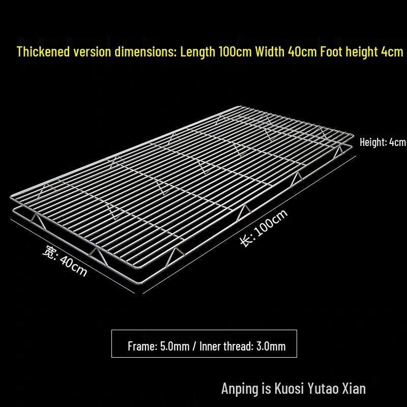 

Thickened Stainless Steel Cooling Rack
