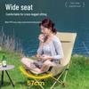 ZISIZ Outdoor Adjustable High-Back Folding Moon Chair