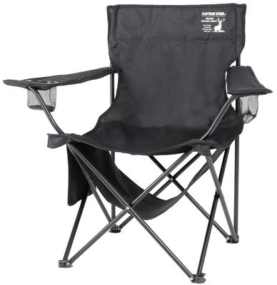 Outdoor Chair Lounge Chair Shelf MockDrink HolderWide PocketSide Pocket Black UC-1881