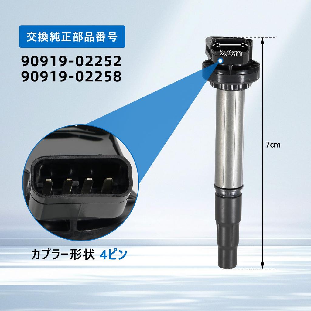 4 Pcs Ignition Coil for Toyota Noah Voxy ZRR70G ZRR70W ZRR75G ZRR75W Prius ZVW30