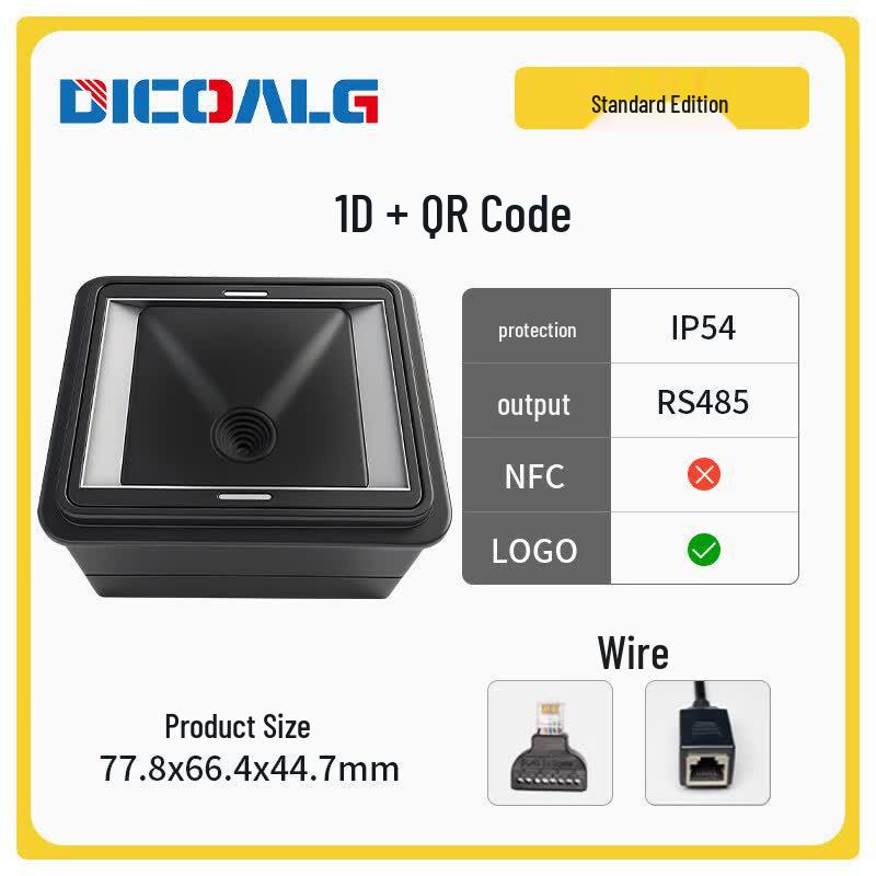 DICOALG Embedded QR Code Scanner Module