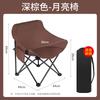 Portable Outdoor Folding Moon Chair