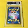 Pokémon TCG Latios LATIAS GX BOLT PSA10 GEM Latias & GX/SR/SM9 2018 & 104/095 TAG