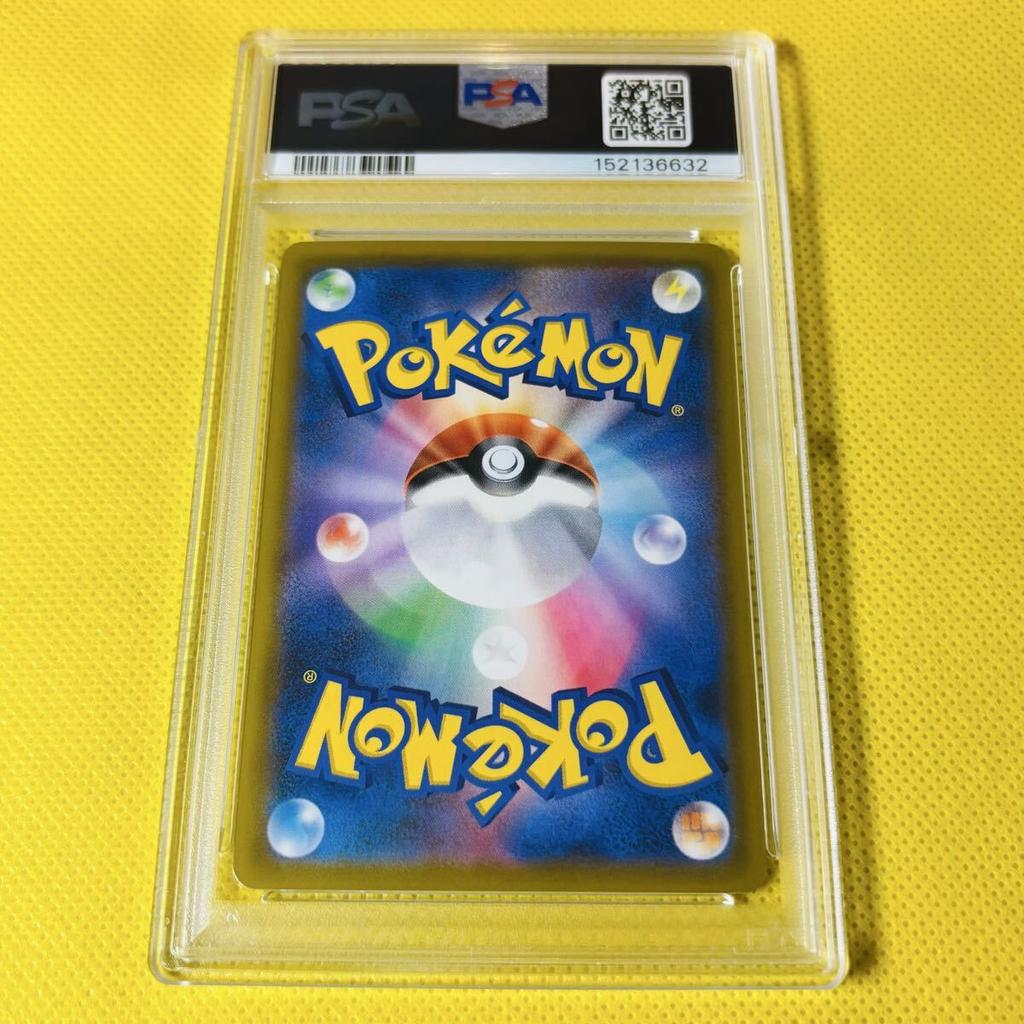 Pokémon TCG Latios LATIAS GX BOLT PSA10 GEM Latias & GX/SR/SM9 2018 & 104/095 TAG
