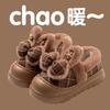 Bow Cotton Slippers 2025 New Winter Bag Heel Outdoor Wear Indoor Home Plush Platform Cotton Shoes
