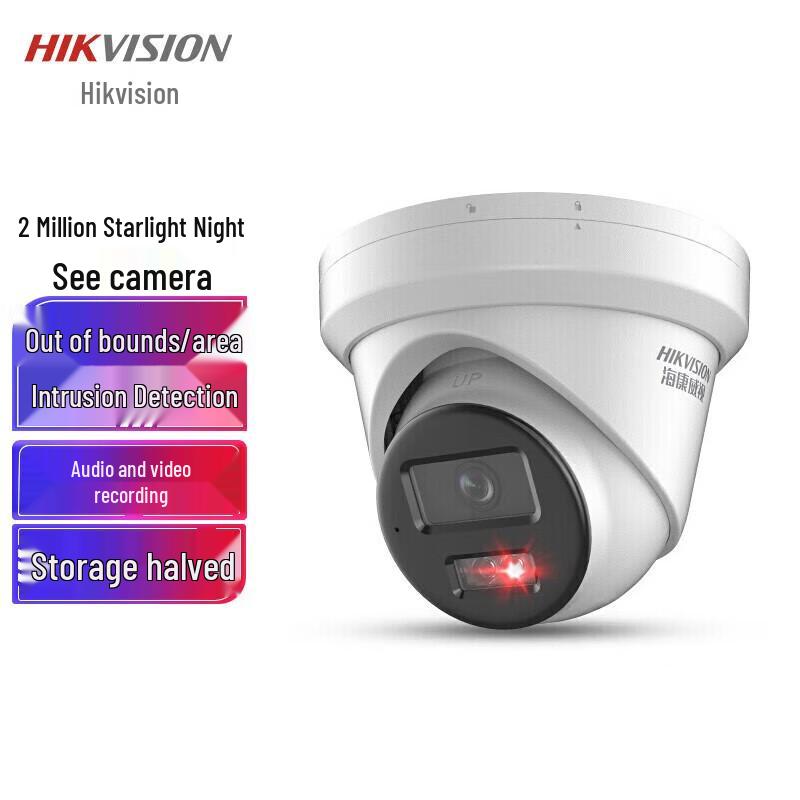 

Hikvision 2MP Starlight PoE Dome Surveillance Camera
