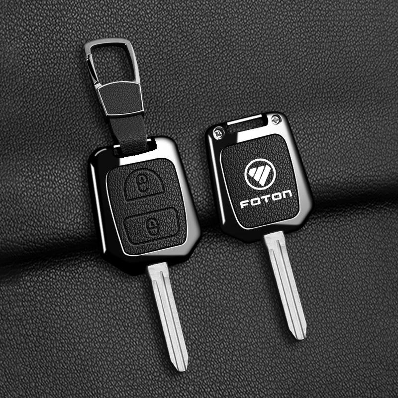 Foton Oumake S3/S5 Metal Key Case for Aoling CTX