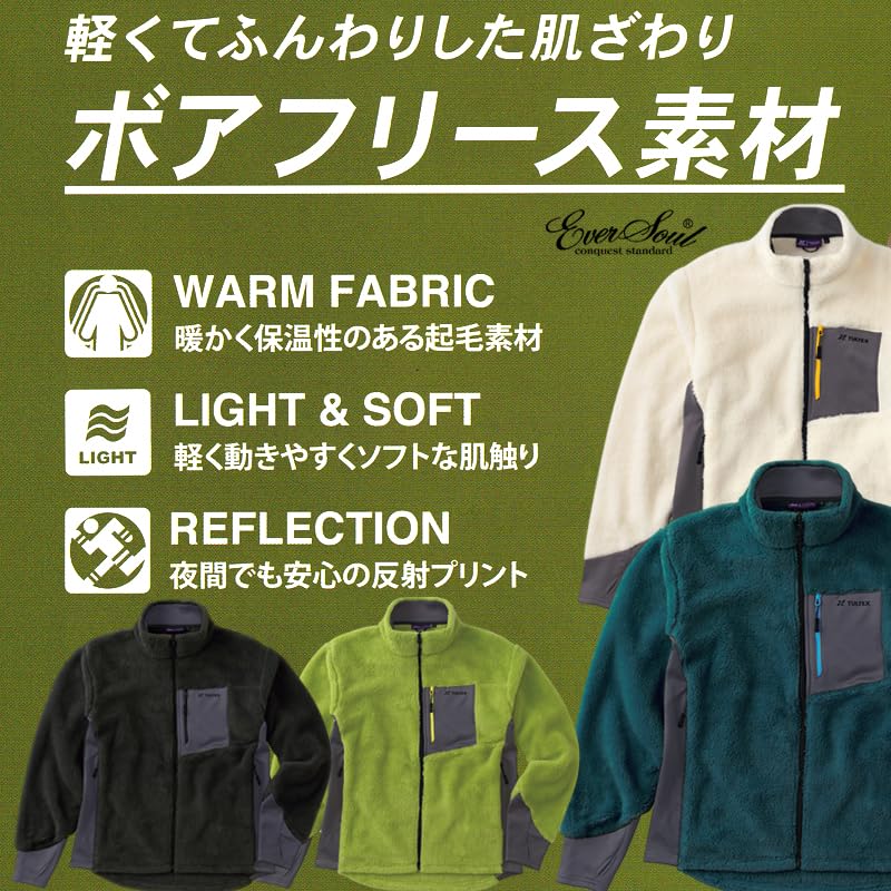 EVERSOUL Fleece Outerwear Jacket with and Stretch Fabric for Outdoor and Available In Green Men's Boa, Warm, Activities, Camping, Golf, Fishing, More.