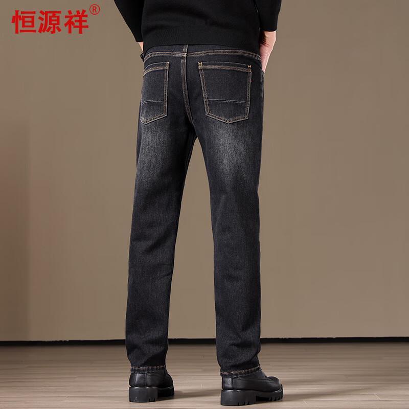 Hengyuanxiang Men's Straight-Leg Stretch Jeans