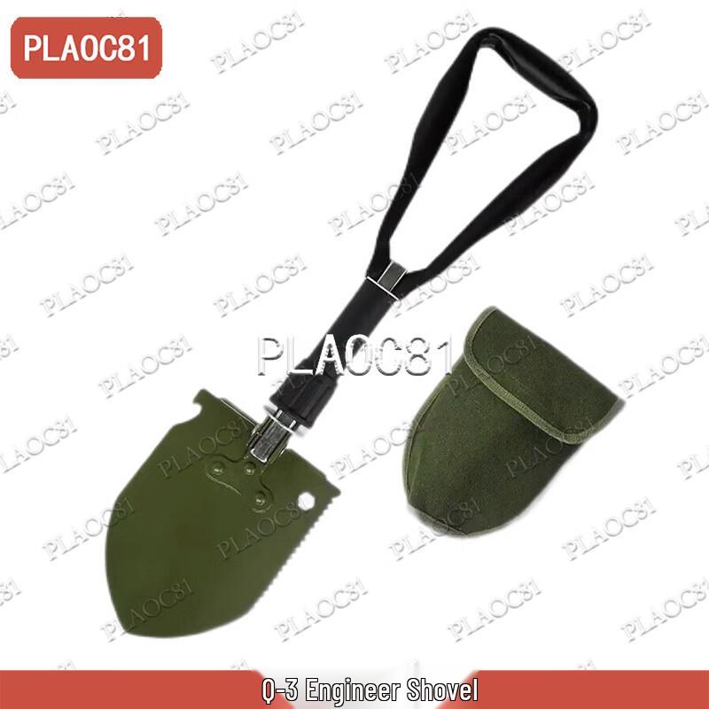 Multifunctional Folding Engineer Shovel
