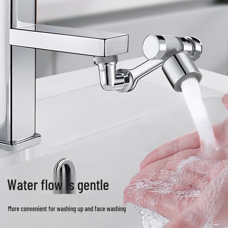 1080° Swivel Faucet Aerator Extender