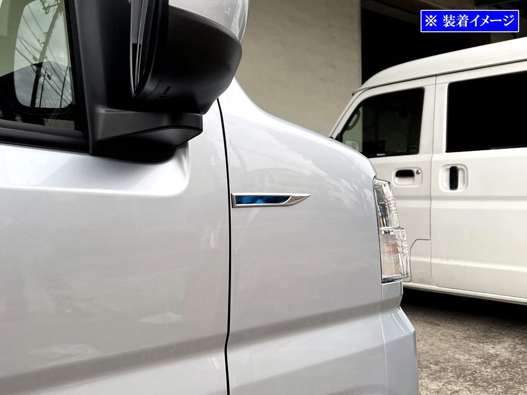 BRIGHTZ Hijet Cargo S700V S710V Super Mirror Stainless Steel Plated Fender Garnish 700V 710V 700 710 Hijet Cargo [SID-ETC-SMA-014]