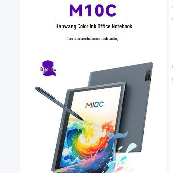 Hanwang M10C Smart Office Notebook: 10.3-inch Thin & Light Color E-Ink Screen with Handwriting. 10.3-inch