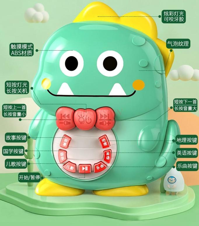 Early Childhood Education Machine Children'S Story Machine Children'S Song Music Player Puzzle Enlightenment
