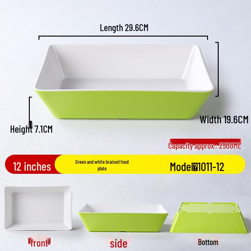 Commercial Melamine Thickened Rectangular Deep Serving Tray