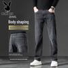 Playboy Men's Business Casual Straight-Leg Fleece-Lined Stretch Jeans