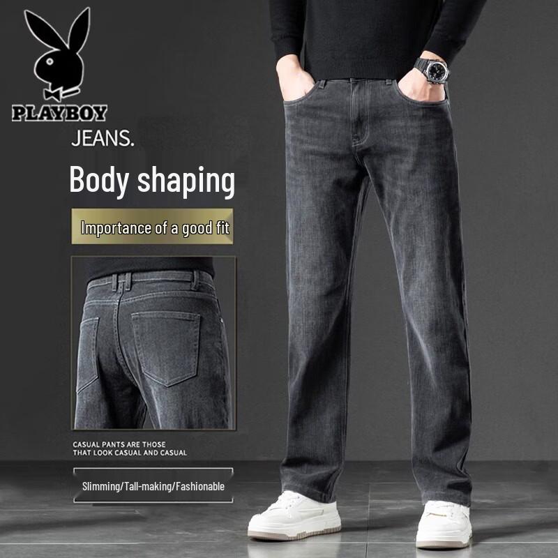Playboy Men's Business Casual Straight-Leg Fleece-Lined Stretch Jeans