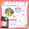 YIEHO 1500g UV Resin Large Capacity Upgraded and Hard UV Resin Liquid Fast Curing Perfect for Resin DIY Handmade Industrial Casting Resin Artwork