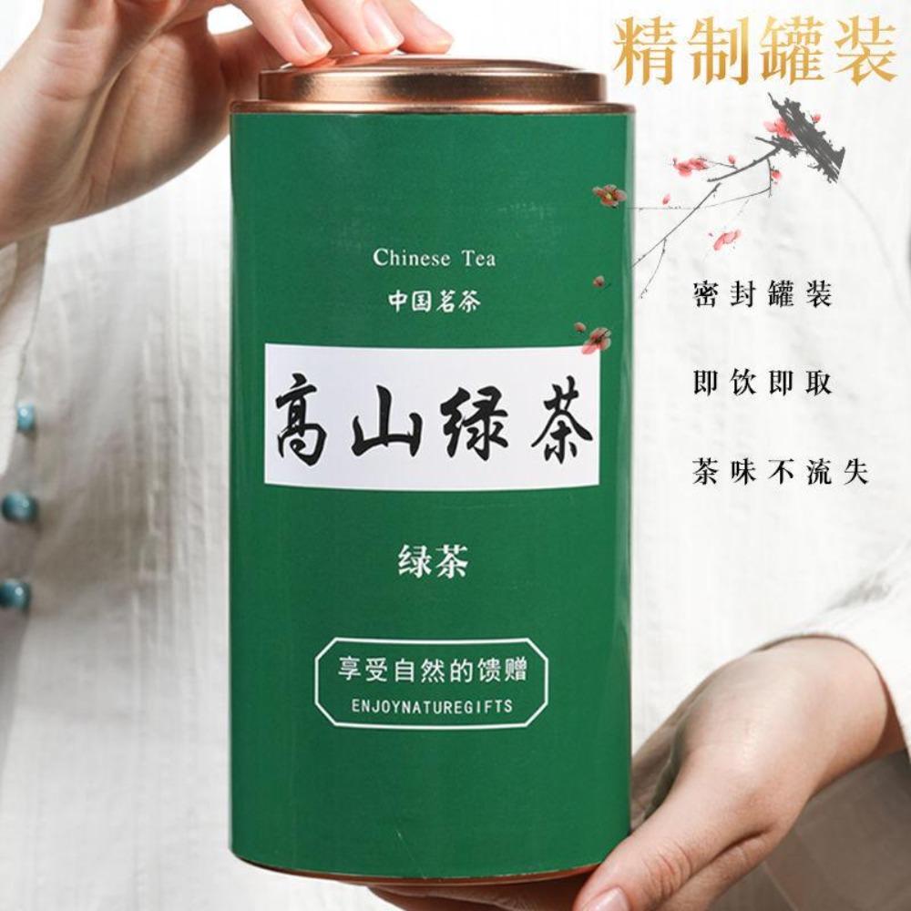Новый зеленый чай High Mountain Cloud Mist Green Tea Strong Aroma Spring Tea 250 г 250g*1 can