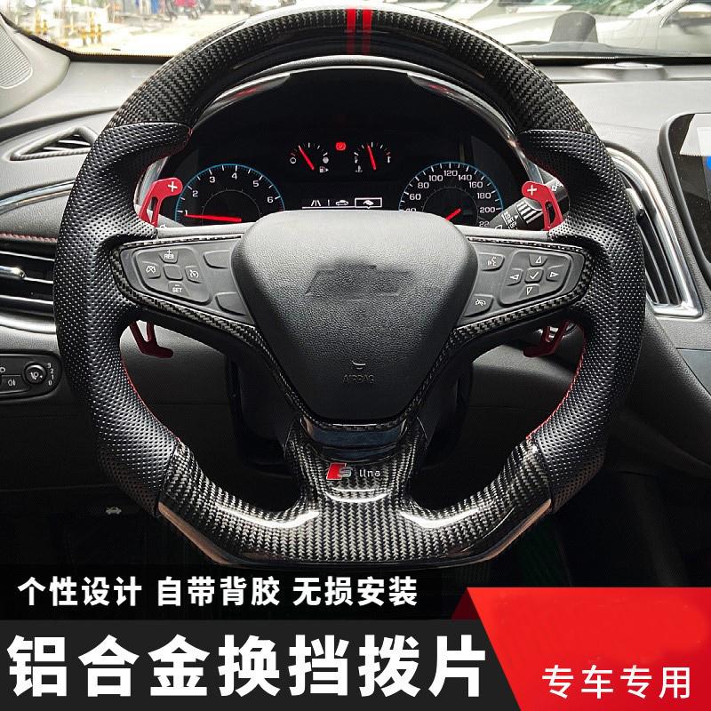 for Chevrolet cruze 2014-2018 Malibu XL Explorer 2017- aluminum alloy car trim shift paddle Shift Paddle Shifter Extension