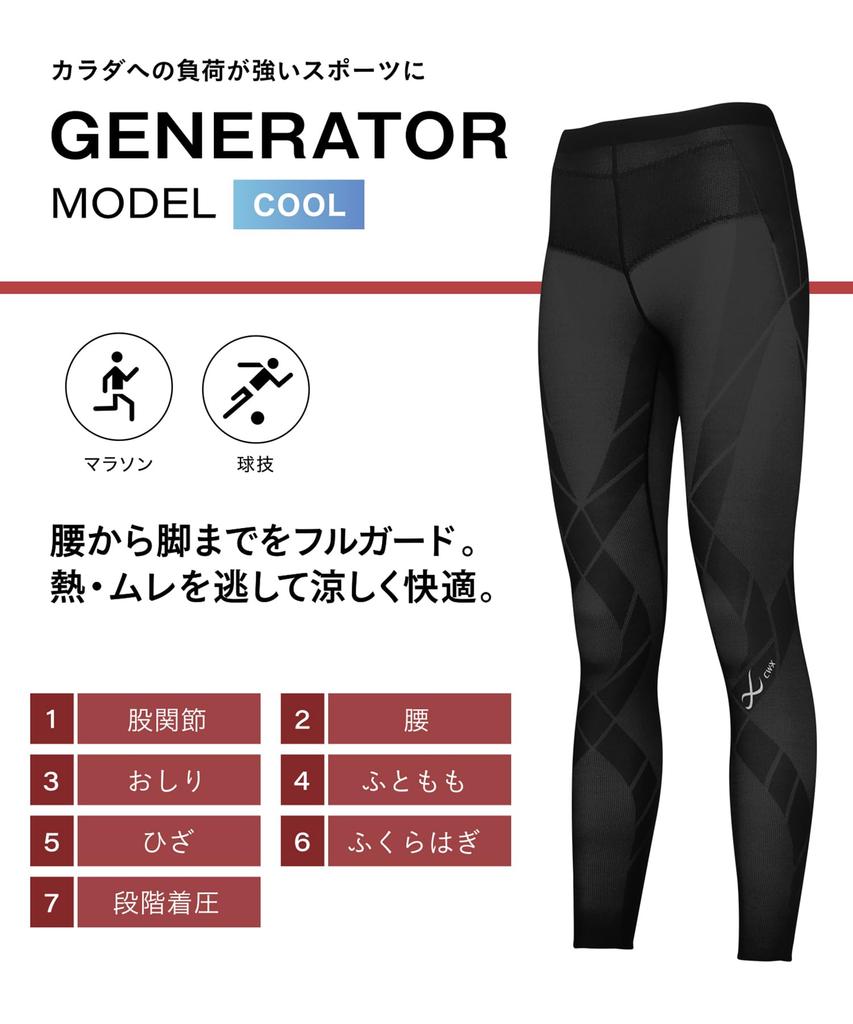 Wacoal Sports Long Full Lower Body Generator Sizes LB and Keeps You Cool and Comfortable by Evading Heat and Moisture CW-X Tights, Length, Support,