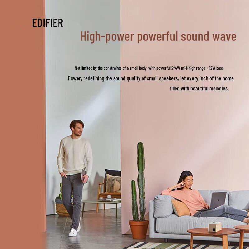 EDIFIER M260 Multifunction Bluetooth Speaker CN plug (adapter included) (CN version)
