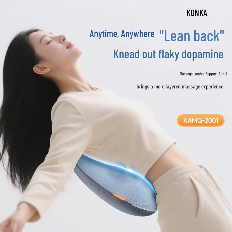 

KONKA Kneading Lumbar & Back Massage Cushion