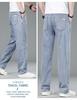 2025 Ice Silk Fashion Jeans: Men's Loose Straight Wide-Leg Trousers