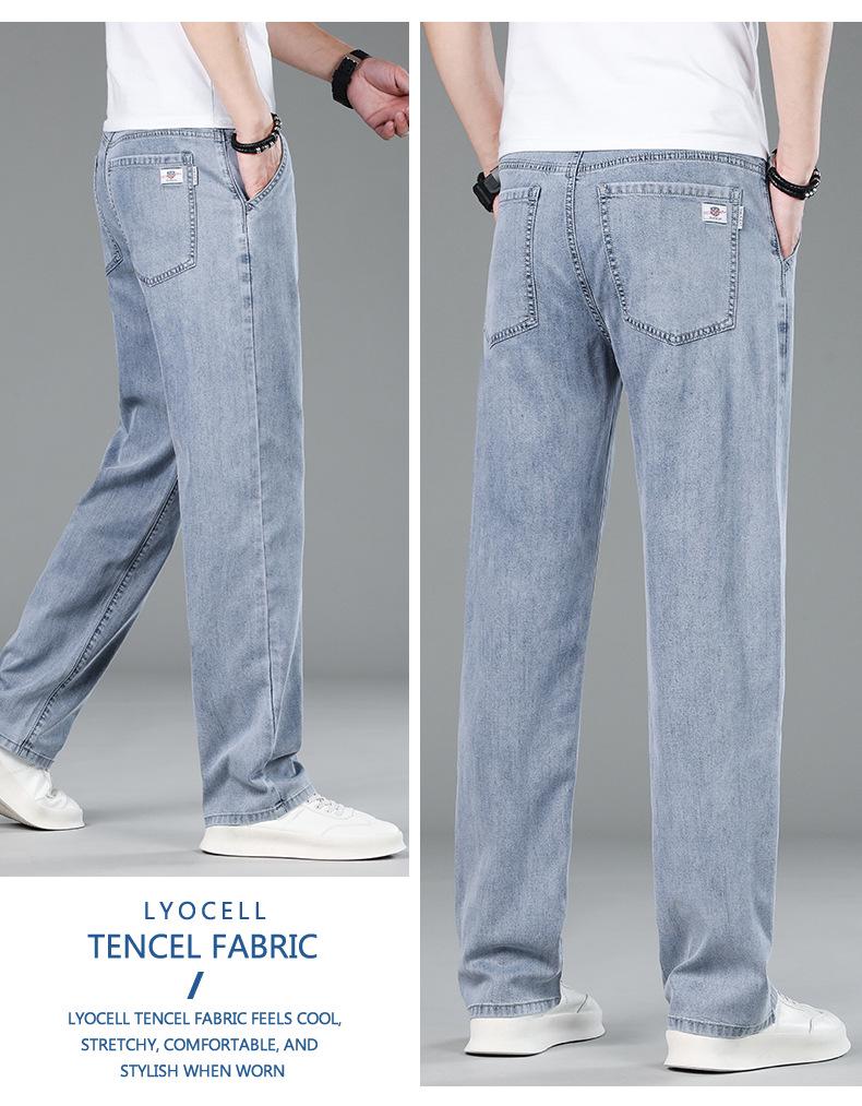 2025 Ice Silk Fashion Jeans: Men's Loose Straight Wide-Leg Trousers