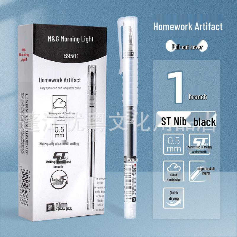 Cloud Grip High-Speed Drying 0.5mm Neutral Pen - Morning MG Light Work Tool, Tip Press