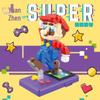 Scene Raccoon Mario Building Blocks Ornament - Educational DIY Interlocking Toy Gift.